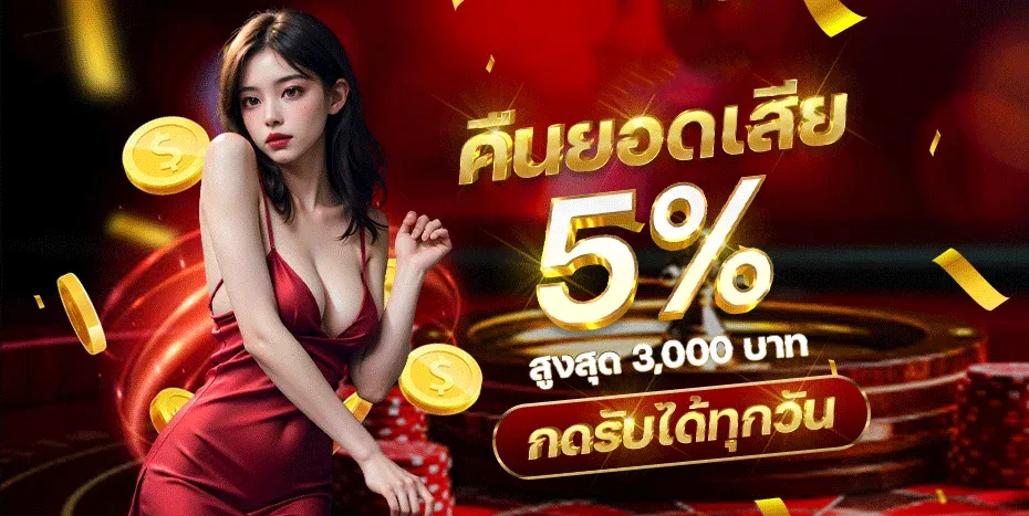 แบนเนอร์ SA GAME เว็บตรง 2026 บาคาร่าสด สล็อตครบทุกค่าย